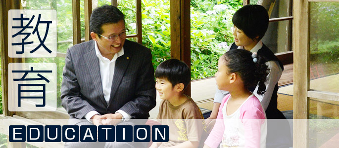 横須賀市議会議員 長谷川 昇の政策「教育」について